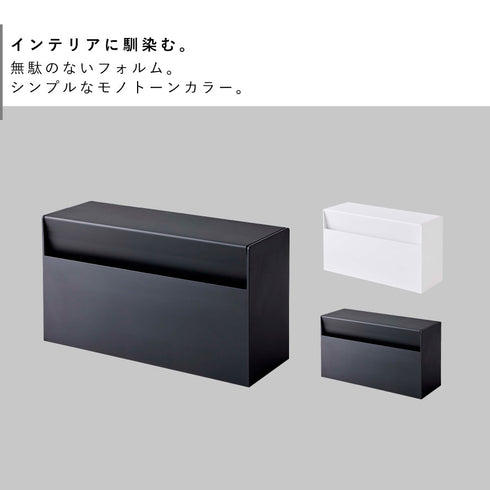 マグネットペーパーホルダー タワー.|s2